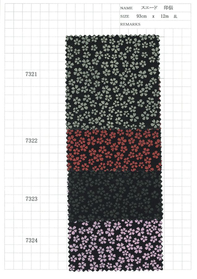 京阪シルク デジタルカタログ